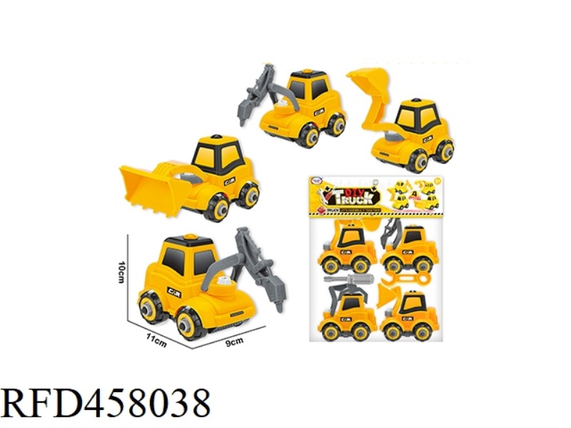 DIY DISASSEMBLY AND ASSEMBLY ENGINEERING VEHICLE
