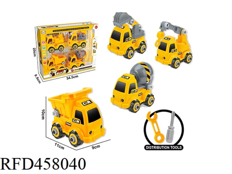 DISASSEMBLY AND ASSEMBLY OF ENGINEERING VEHICLE BOX