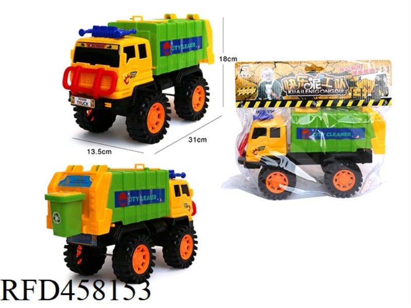 URBAN ENVIRONMENTAL PROTECTION VEHICLE