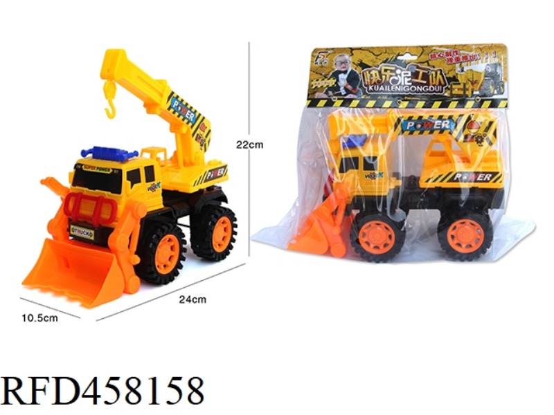 CRANE AND SHOVEL ENGINEERING VEHICLE