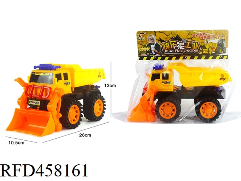 MIXING ENGINEERING VEHICLE