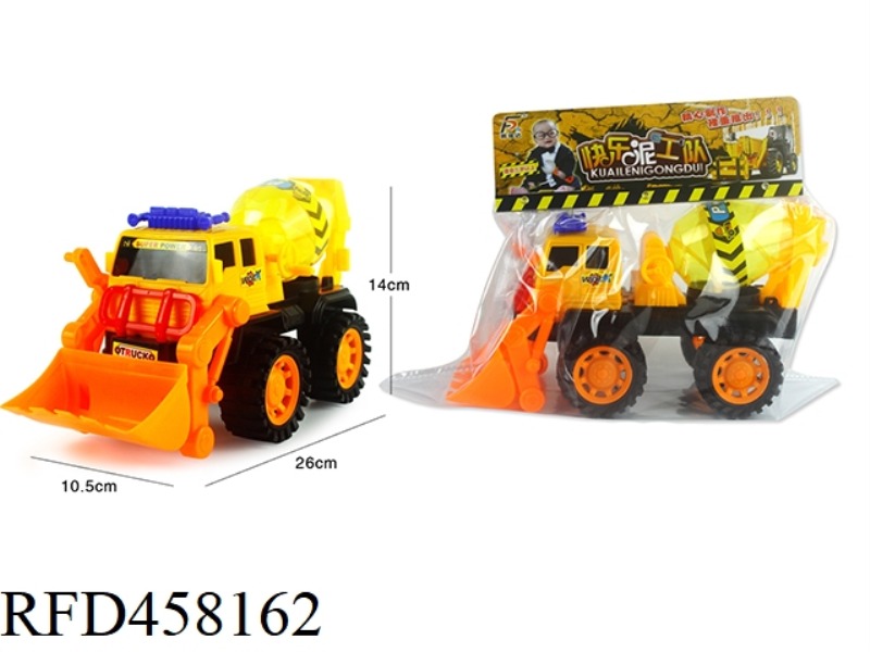 MIXING ENGINEERING VEHICLE