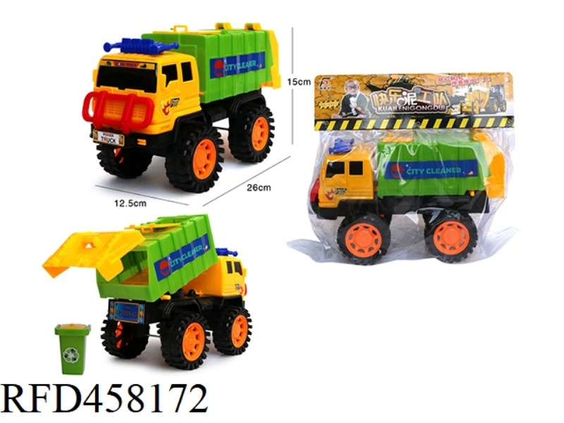 URBAN ENVIRONMENTAL PROTECTION VEHICLE