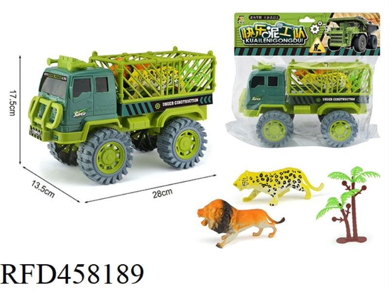 TOWED ANIMAL ENGINEERING VEHICLE