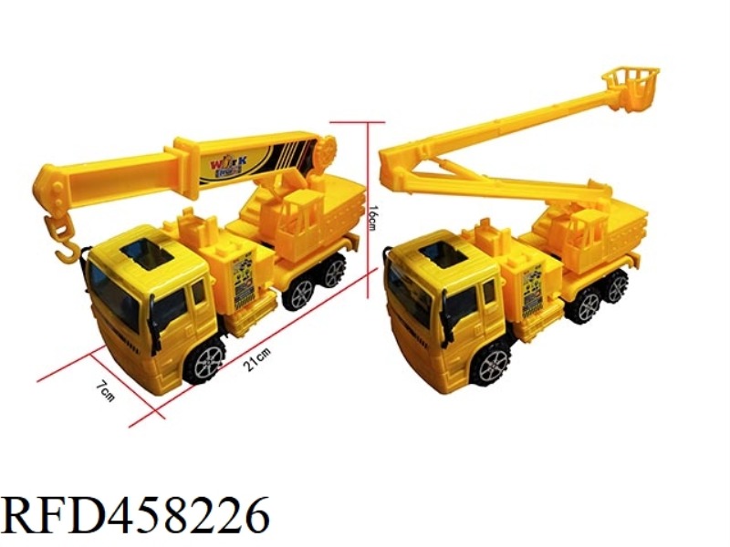INERTIAL ENGINEERING VEHICLE