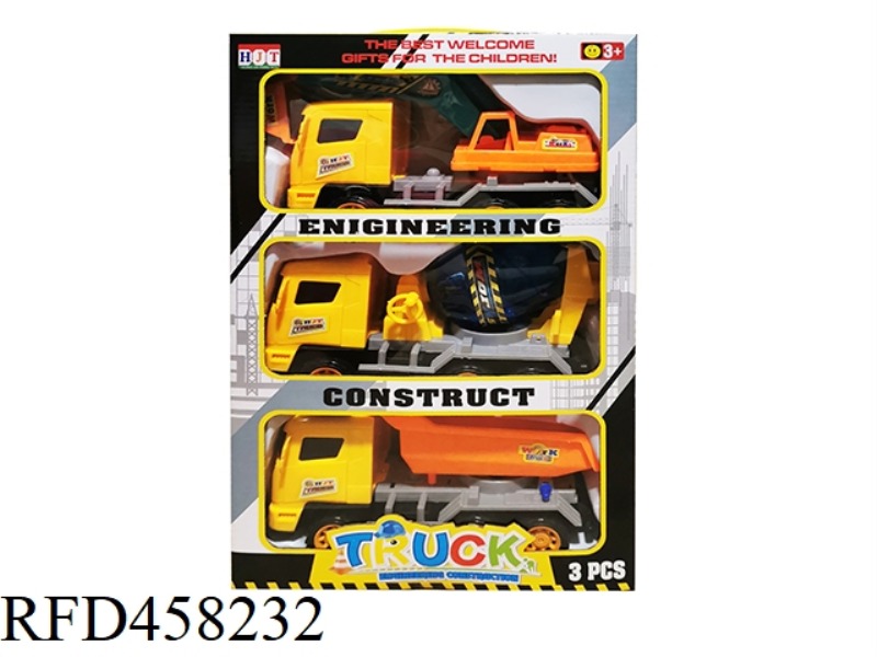 INERTIAL ENGINEERING VEHICLE