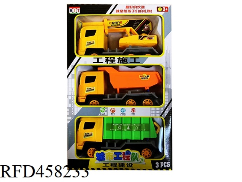 INERTIAL ENGINEERING VEHICLE