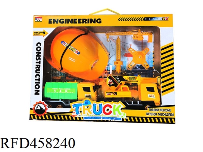 INERTIAL ENGINEERING VEHICLE