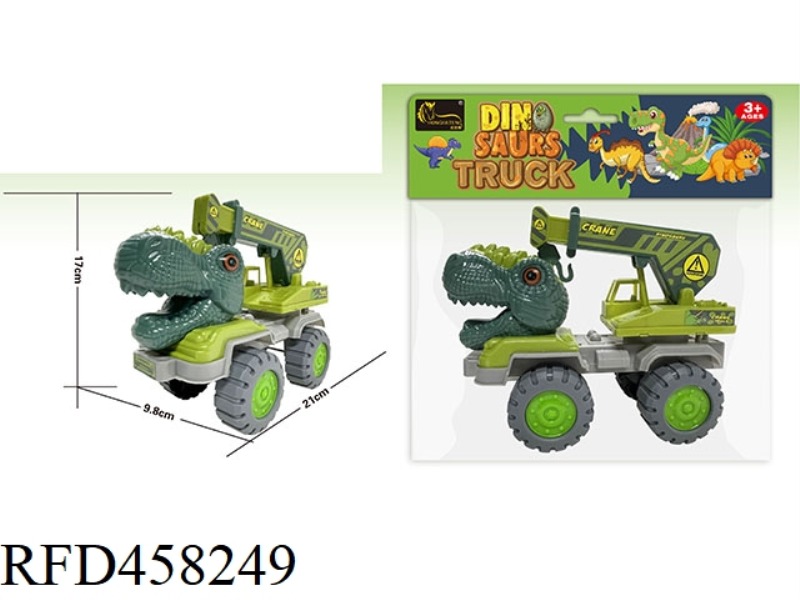 DINOSAUR ENGINEERING VEHICLE