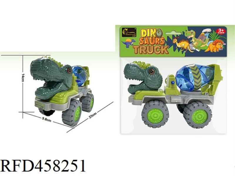 DINOSAUR ENGINEERING VEHICLE