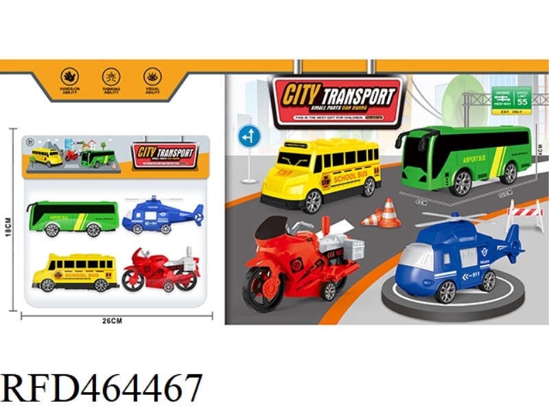 TAXIING URBAN VEHICLES
