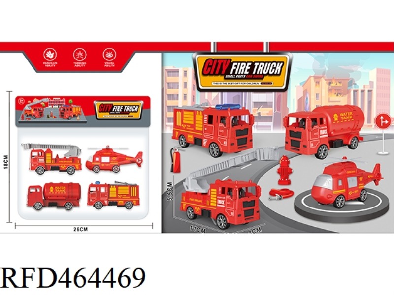 TAXI CITY FIRE EXTINGUISHER