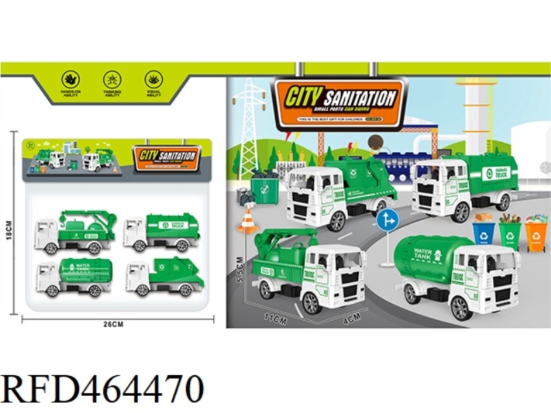 GLIDING URBAN LANDSCAPER