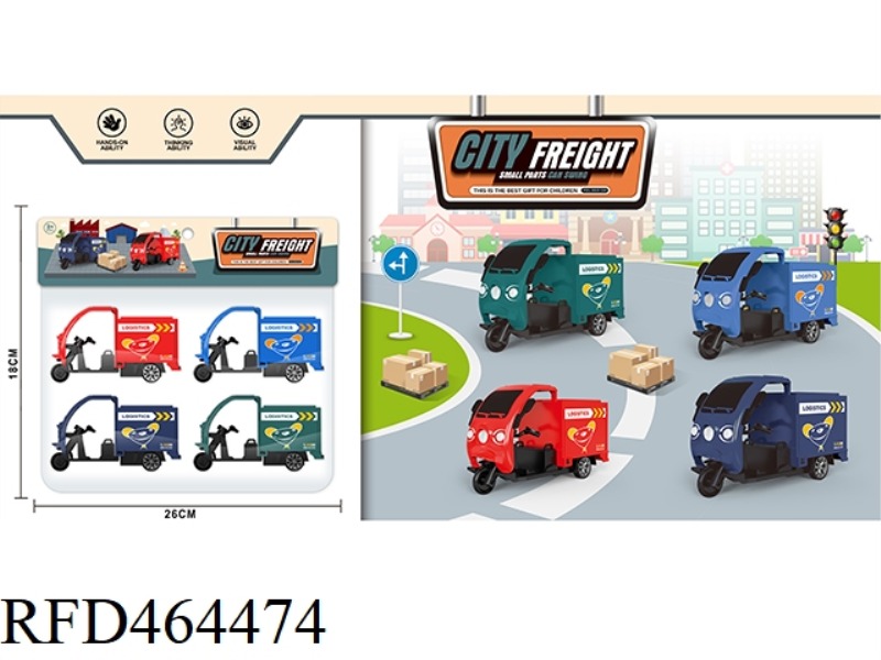 TAXI CITY EXPRESS