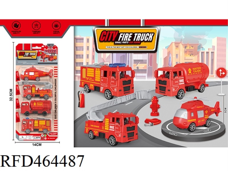 TAXI CITY FIRE EXTINGUISHER