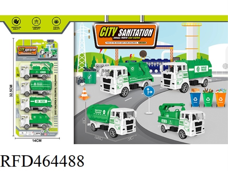 GLIDING URBAN LANDSCAPER