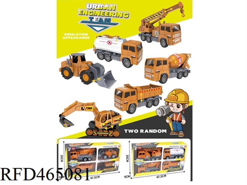 ENGINEERING VEHICLE SET