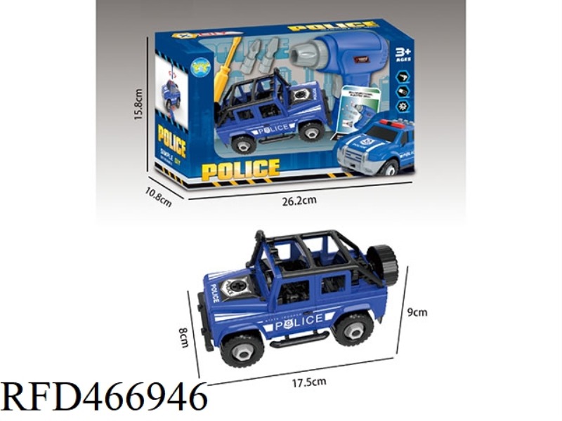 DIY DISASSEMBLY AND ASSEMBLY OF POLICE JEEP (2 MIXED LOADING) SLIDING POWER DISTRIBUTION DRILL