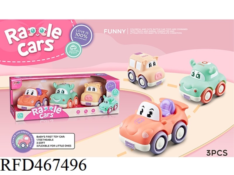 GLIDING ENAMEL DEER CAR, RACING CAR, PIG CAR (WITH BELL)