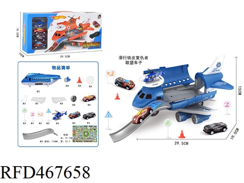 TAXI STORAGE AIRCRAFT SUIT (3 TAXIING TIN AVENGERS CAR +1AB AIRCRAFT +1 MAP)