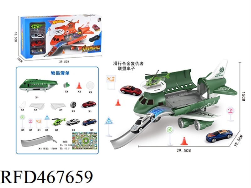 TAXI STORAGE AIRCRAFT SUIT (3 TAXI ALLOY AVENGERS CAR +1AB AIRCRAFT +1 MAP)