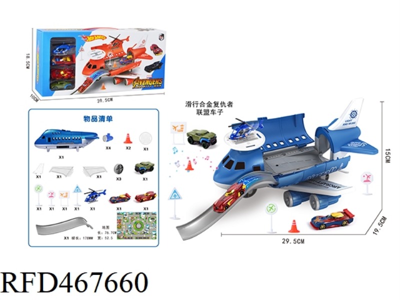 TAXI STORAGE AIRCRAFT SUIT (3 TAXI ALLOY AVENGERS CAR +1AB AIRCRAFT +1 MAP)