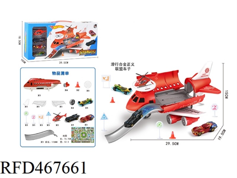 TAXI STORAGE AIRCRAFT SUIT (3 TAXI ALLOY JUSTICE ALLIANCE CARS +1AB AIRCRAFT +1 MAP)