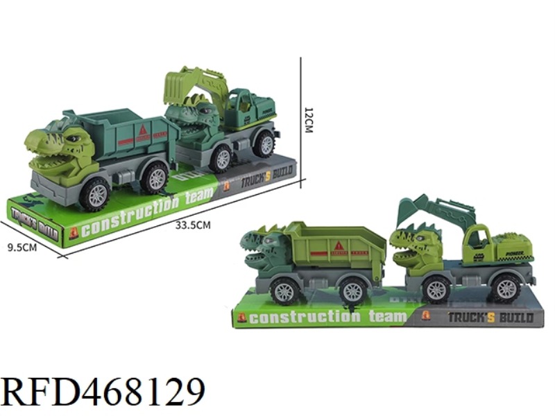 SLIDING DINOSAUR CAR HOOK MACHINE