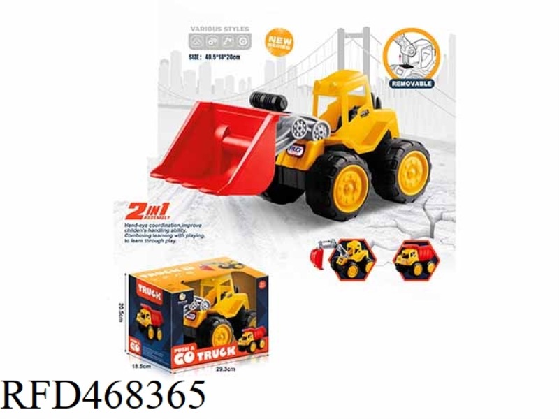 BULLDOZER ENGINEERING VEHICLE (SLIDING)
