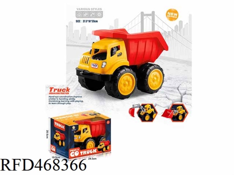 TIPPER ENGINEERING VEHICLE (SLIDING)