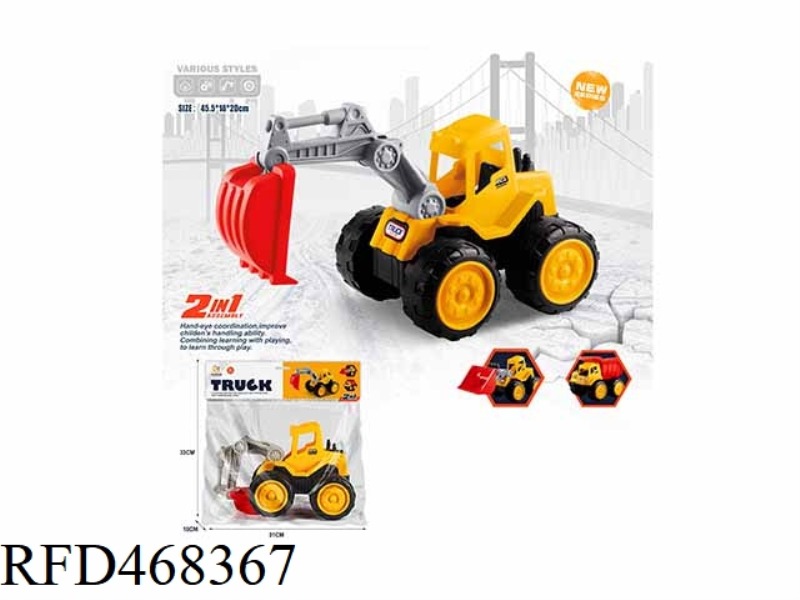 EXCAVATOR ENGINEERING VEHICLE (SLIDING)