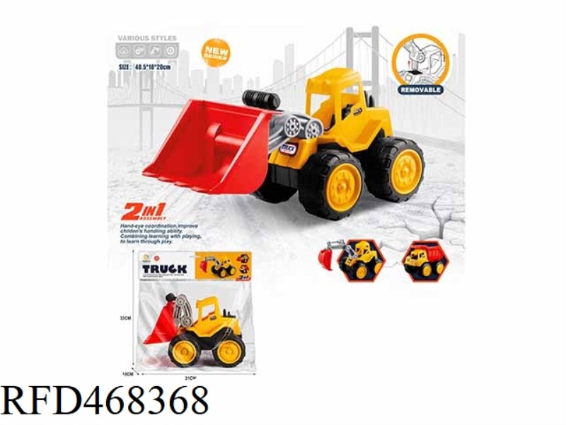 BULLDOZER ENGINEERING VEHICLE (SLIDING)