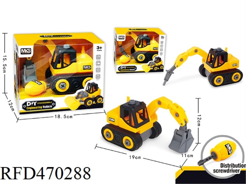 SLIDING DISASSEMBLY ENGINEERING VEHICLE PILE DRIVER / SAND DIGGER