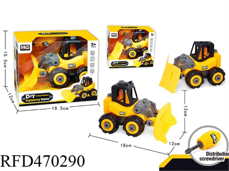 SLIDING DISASSEMBLY AND ASSEMBLY ENGINEERING VEHICLE DUMPER / SNOW SHOVEL