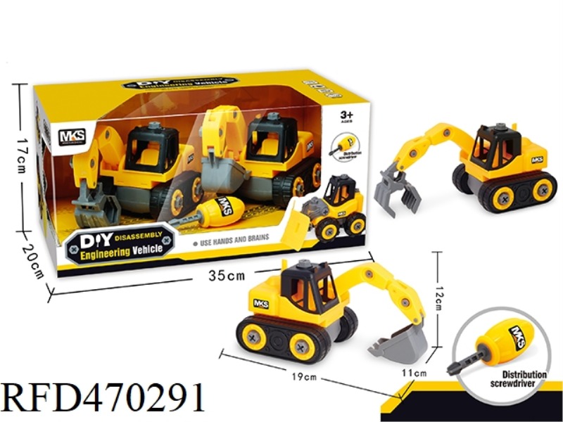 SLIDING DISASSEMBLY ENGINEERING VEHICLE EXCAVATOR / GRAB