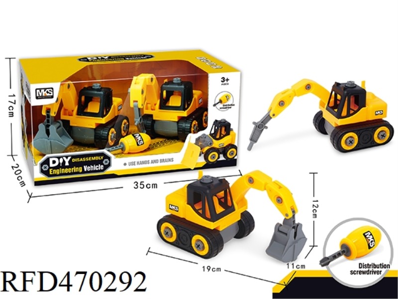SLIDING DISASSEMBLY ENGINEERING VEHICLE PILE DRIVER / SAND DIGGER