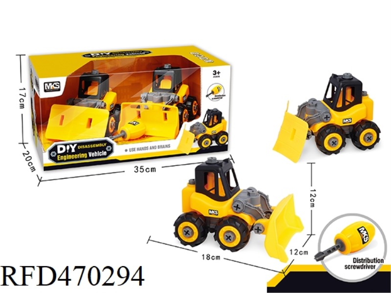 SLIDING DISASSEMBLY AND ASSEMBLY ENGINEERING VEHICLE DUMPER / SNOW SHOVEL