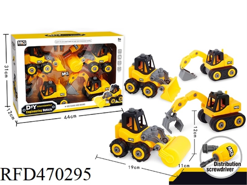 SLIDING DISASSEMBLY ENGINEERING VEHICLE EXCAVATOR / GRAB / BULLDOZER / ROLLER