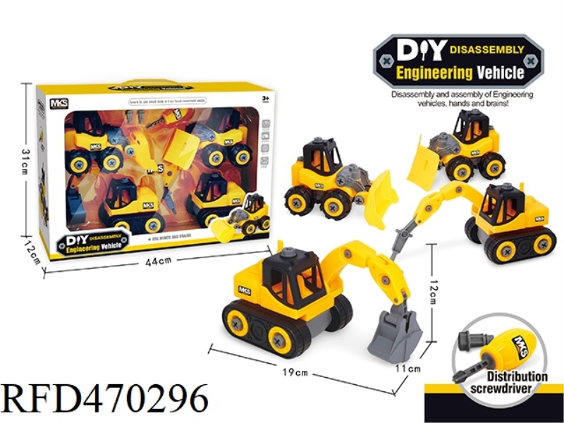SLIDING DISASSEMBLY ENGINEERING VEHICLE PILE DRIVER / SAND DIGGER / SOIL DUMPER / SNOW SHOVEL