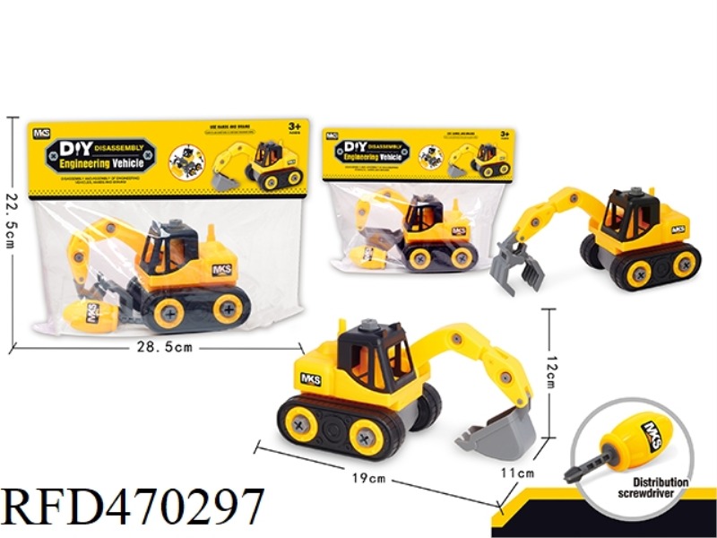 SLIDING DISASSEMBLY ENGINEERING VEHICLE EXCAVATOR / GRAB