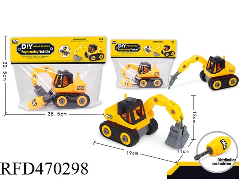 SLIDING DISASSEMBLY ENGINEERING VEHICLE PILE DRIVER / SAND DIGGER