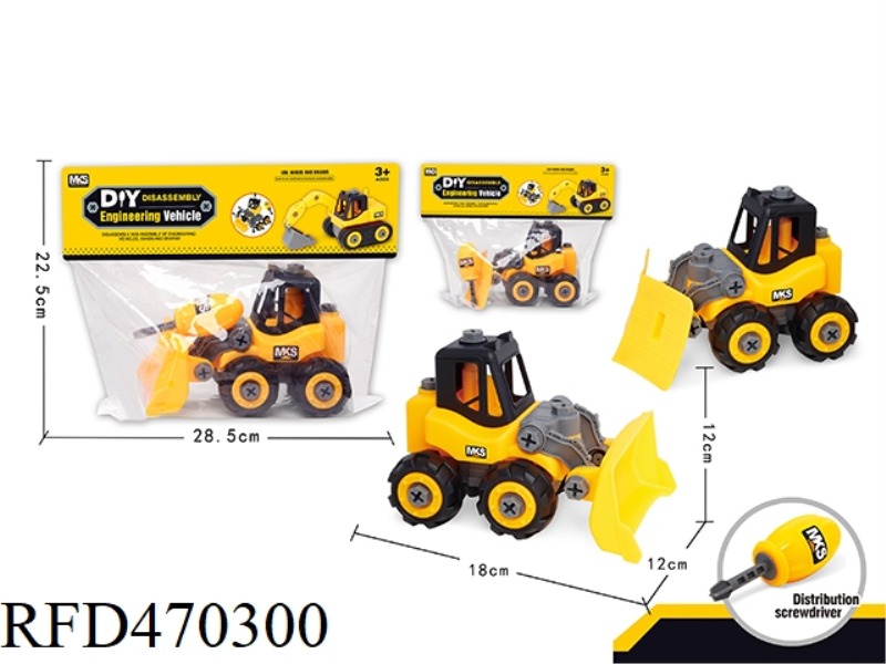SLIDING DISASSEMBLY AND ASSEMBLY ENGINEERING VEHICLE DUMPER / SNOW SHOVEL