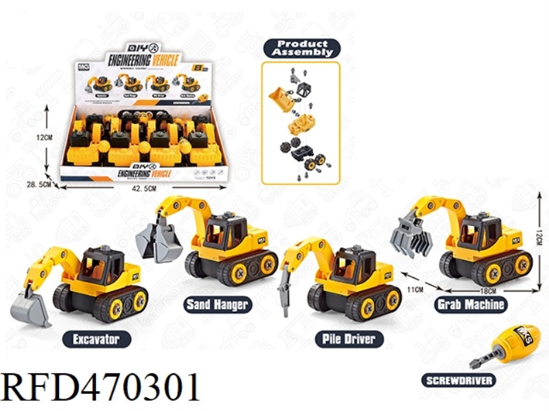 SLIDING DISASSEMBLY ENGINEERING VEHICLE EXCAVATOR / GRAB / PILE DRIVER / SAND DIGGER (8 / DISPLAY BO
