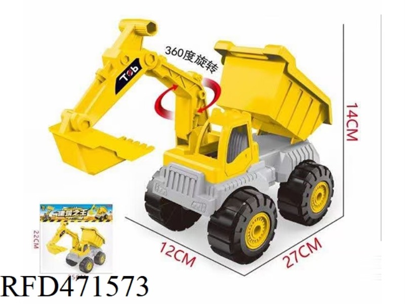 TAXI ENGINEERING VEHICLE