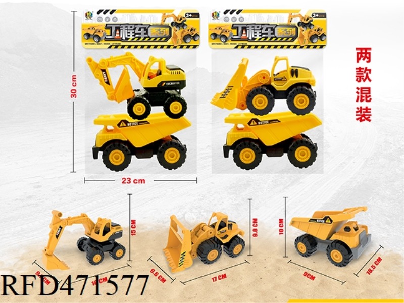 TAXI ENGINEERING VEHICLE