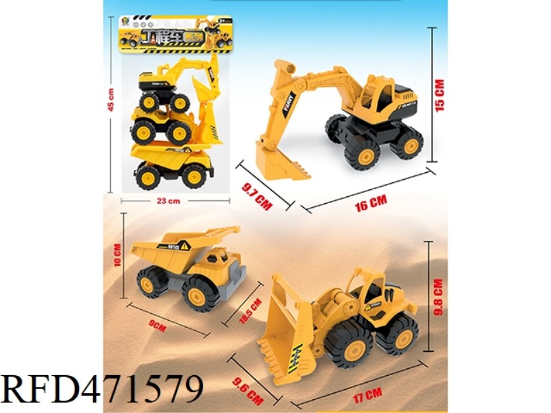 TAXI ENGINEERING VEHICLE