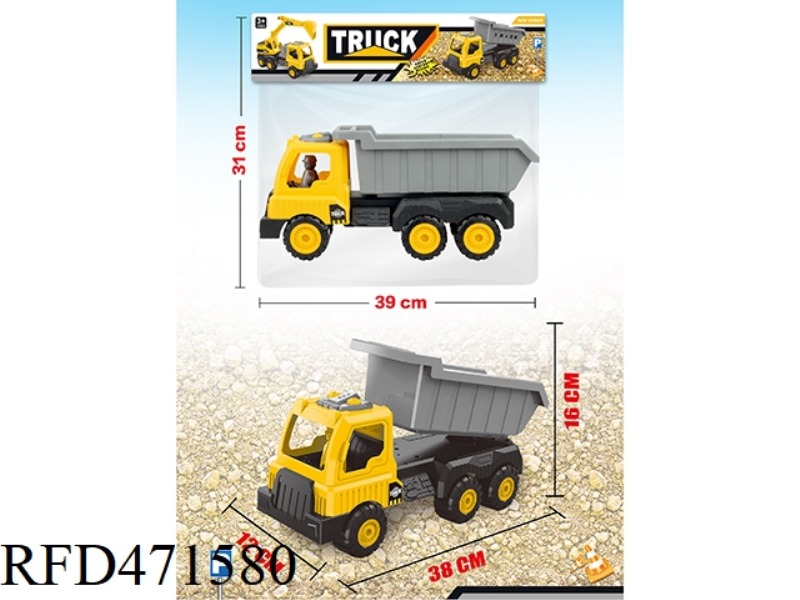 TAXI ENGINEERING VEHICLE