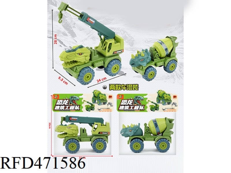 TAXI ENGINEERING VEHICLE