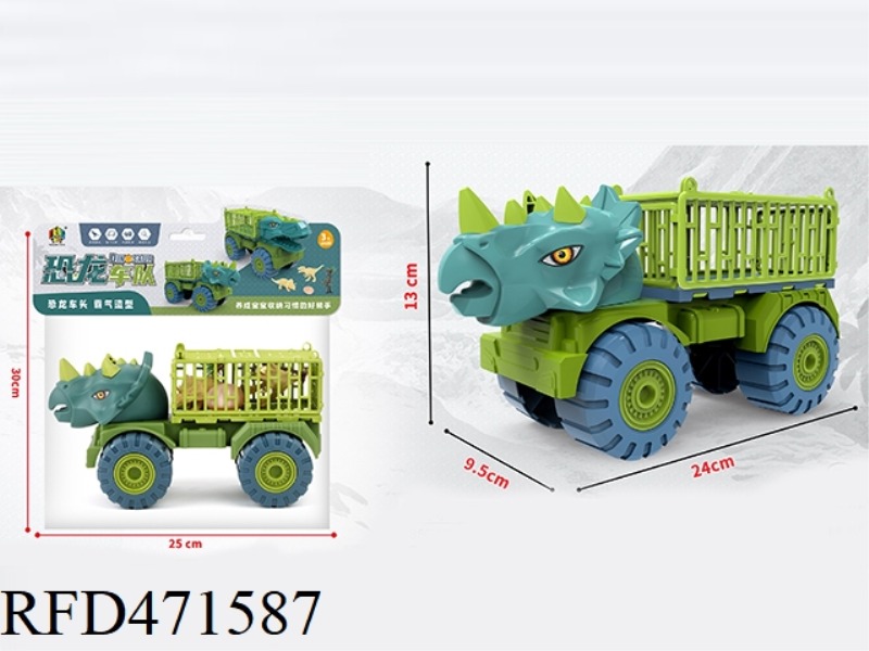 TAXI ENGINEERING VEHICLE