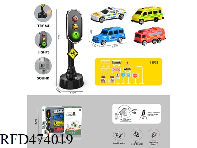 TAXIING CITY CAR TRAFFIC LIGHT SET (WITH MAP ROAD SIGNS)
